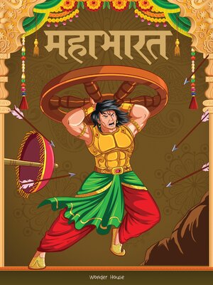 cover image of Stories from Mahabharata